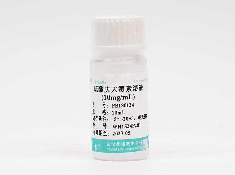 硫酸慶大霉素溶液(10mg/mL)